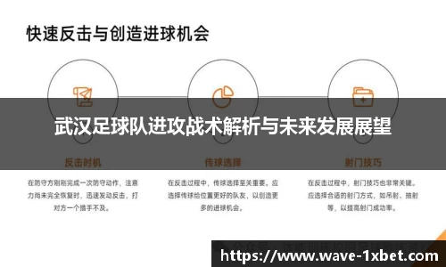 1xbet中文版平台