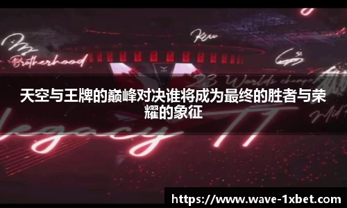 1xbet中文版平台